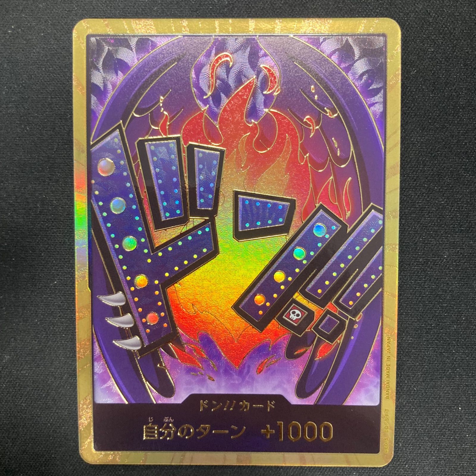 ワンピースカード　ドンカード　キング　金 ワンピース キング スーパーパラレル 金ドン ドンカード A001