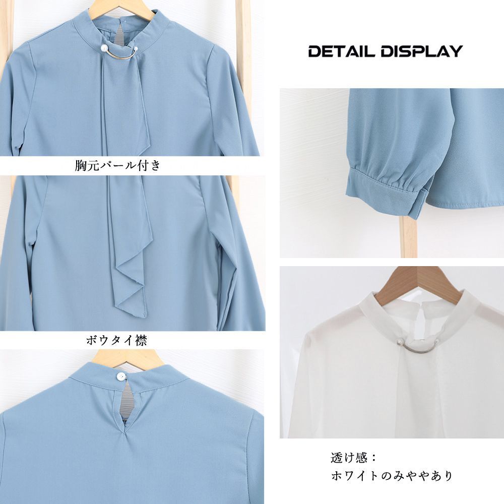 シャツブラウス リボン 長袖 レディース ダークベージュ フロスティ