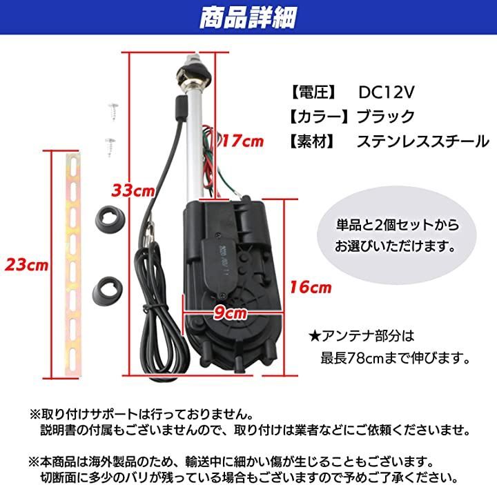 オート