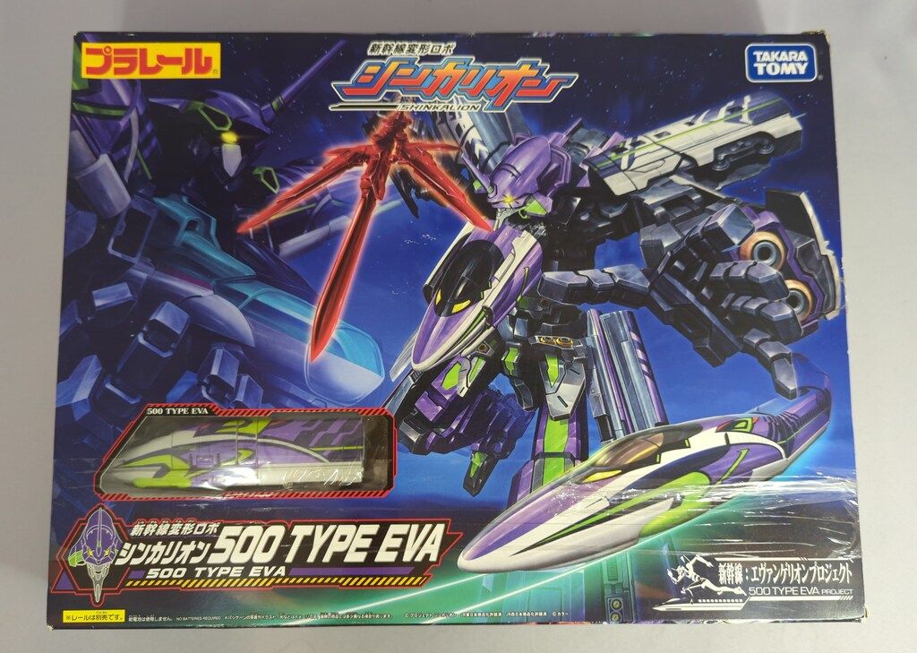 タカラトミー 新幹線変形ロボシンカリオン プラレール 500 TYPE EVA プラキッズ てっちゃん付き 964278