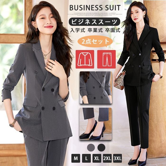 パンツスーツ 入学式 母 ママスーツ ビジネススーツ フォーマル 入学式 セレモニースーツ ママスーツ スーツ ママ 母 セレモニースーツ卒業式 スーツ 母 セットアップ 七五三 お宮参り ビジネススーツ 30代 40代