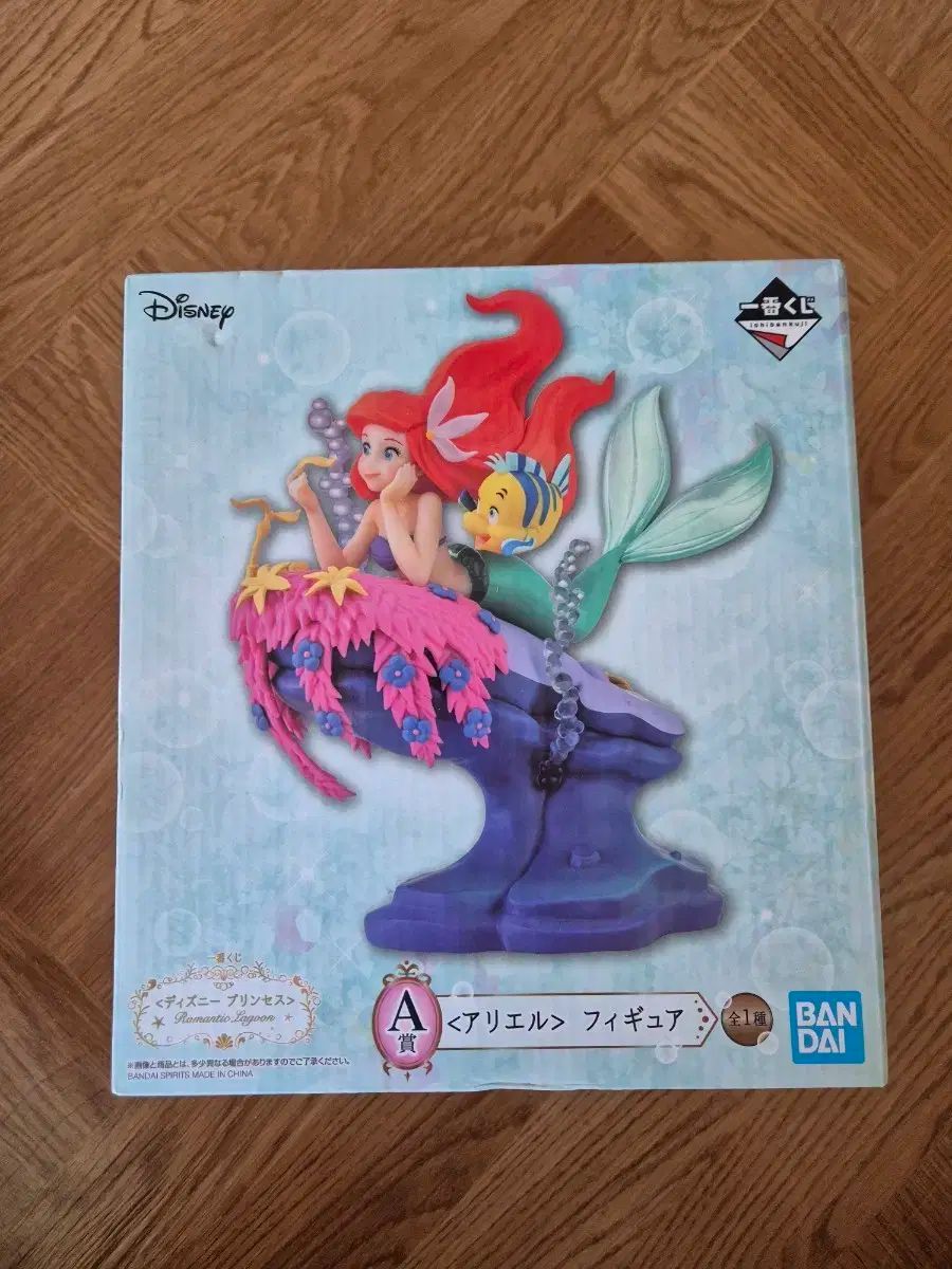 Disney(ディズニー) 一番くじ A 賞 アリエル 未開封フィギュア