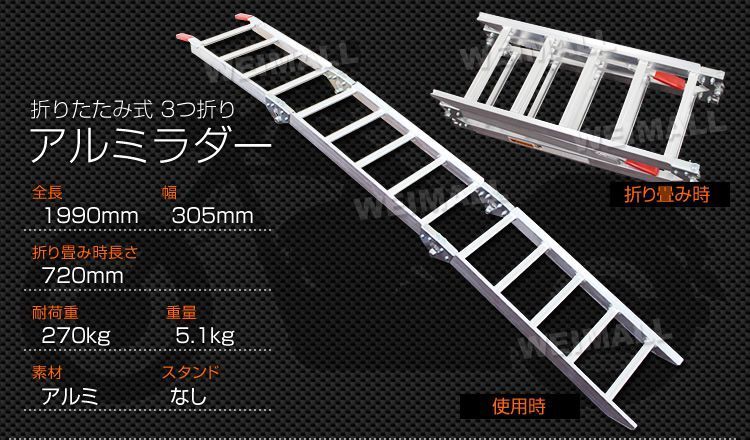 オートバイ トラクター