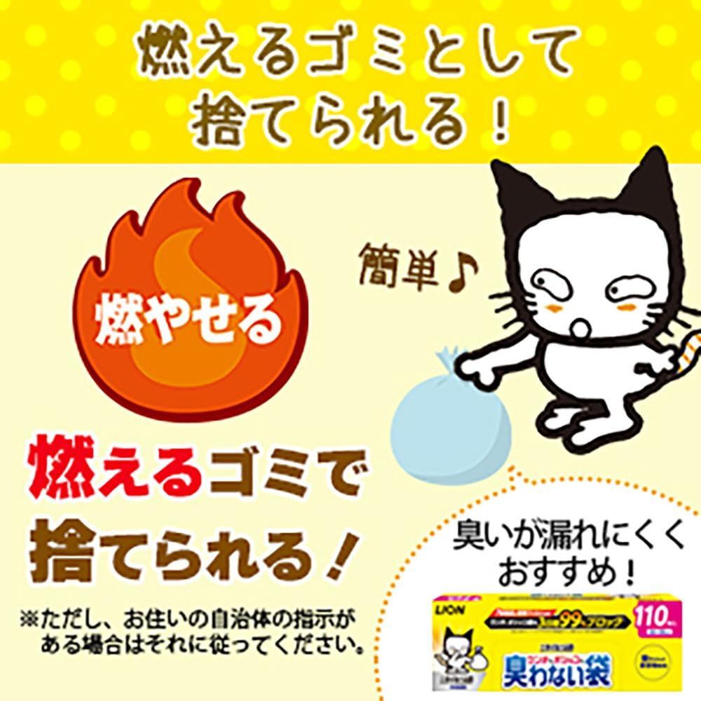 紙タイプ 7歳以上猫用