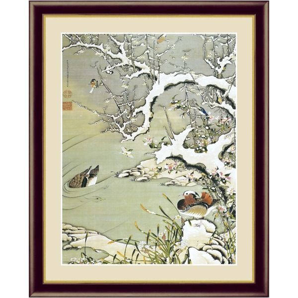 伊藤若冲 額装品 茶 〔 F4号 雪中遊禽図 〕 若冲 鳳凰 旭日 動植