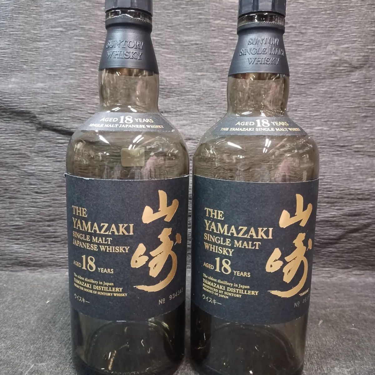 山崎18年 空き瓶 2本 サントリー 響 白州