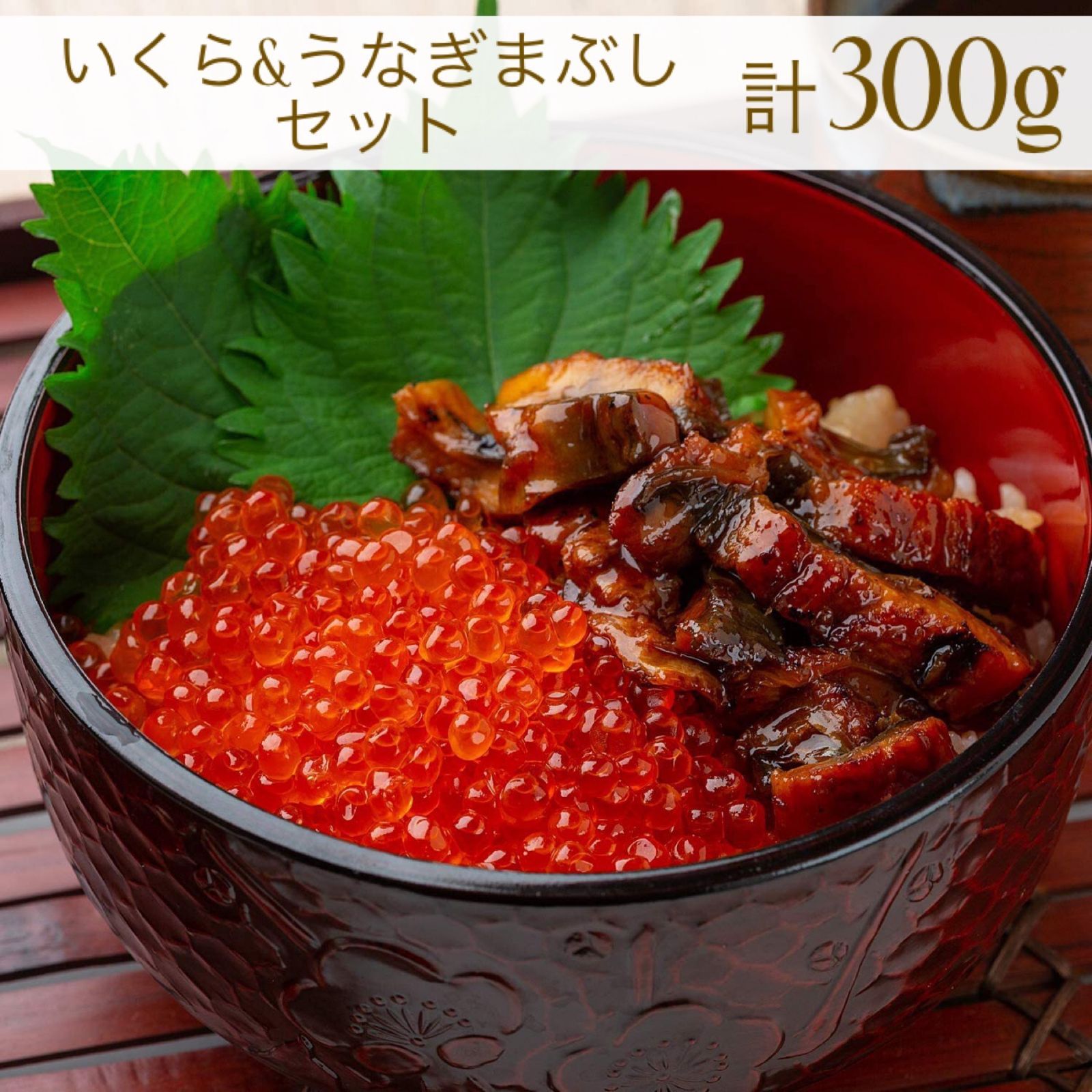 ふるさと納税 いくら 醤油漬け 1kg（100gｘ10P） 鱒の卵 冷凍 尾張まるはち 愛知県名古屋市 楽天市場】【ふるさと納税】＜選べる！容量＞いくら  醤油漬け 鱒の卵 冷凍 尾張まるはち | 愛知県 名古屋市 愛知 名古屋 楽天ふるさと 納税 支援品 返礼品 支援 返礼 お取り寄せ ... 尾張まるはち いくら醤油漬け 冷凍 鱒卵 (いくら250g＆無添加ウニ100gセット)