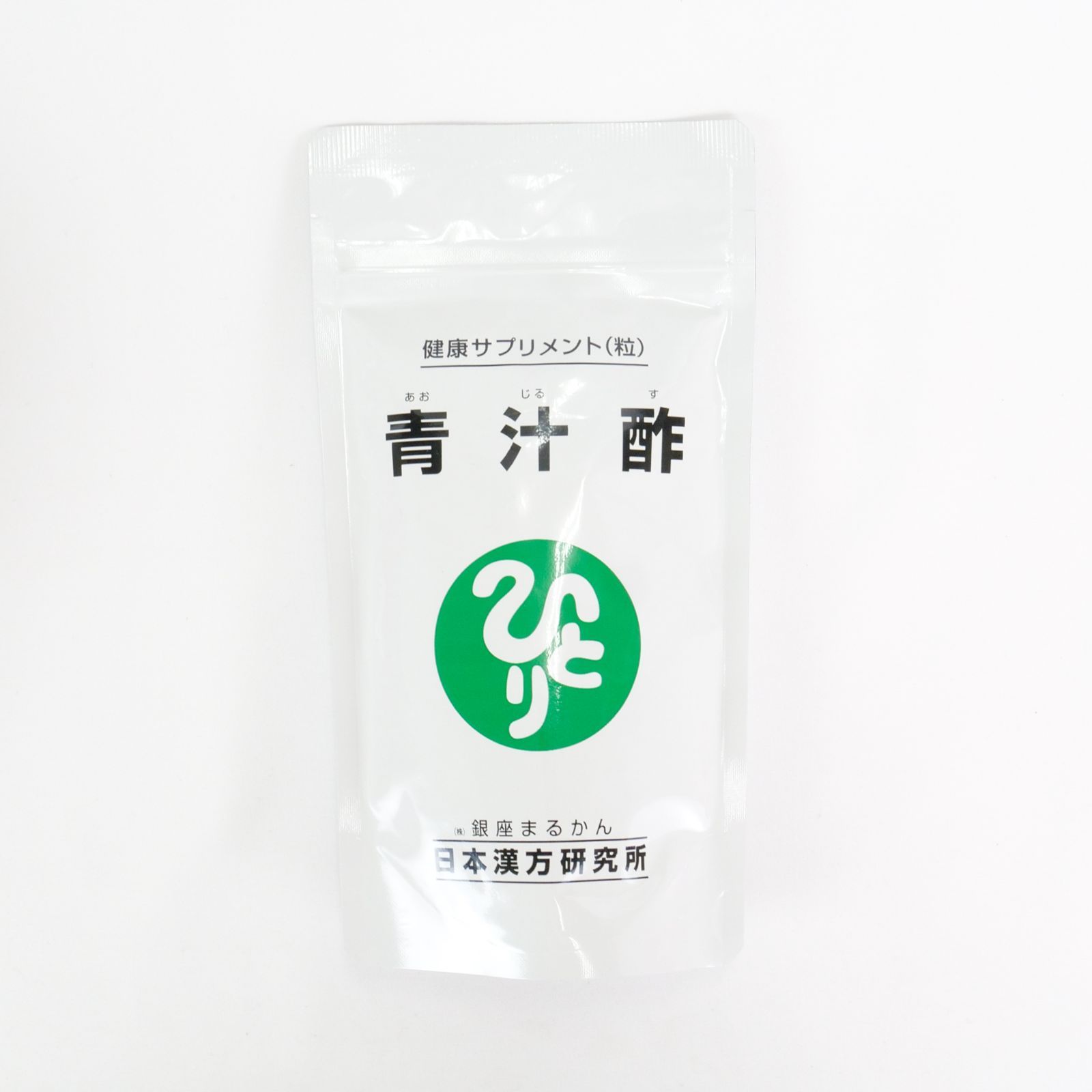 まるかん青汁酢 2個セット（120g×2）約480粒×2 サプリメント 新品】青