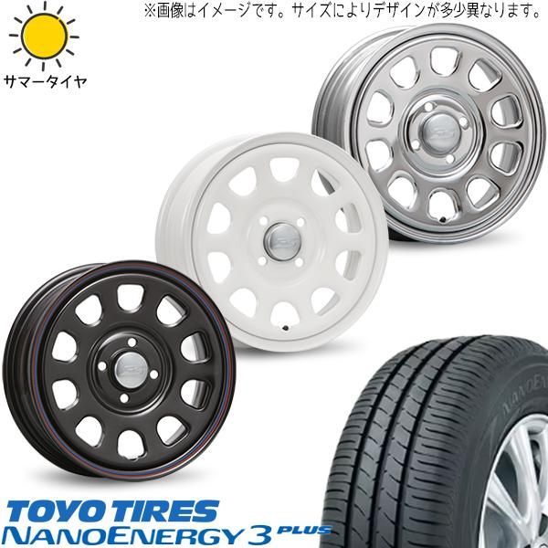 パッソ ブーン M700系 165/65R14 ホイールセット | トーヨー ナノエナジー3 u0026 デイトナSS 14インチ 4穴100 