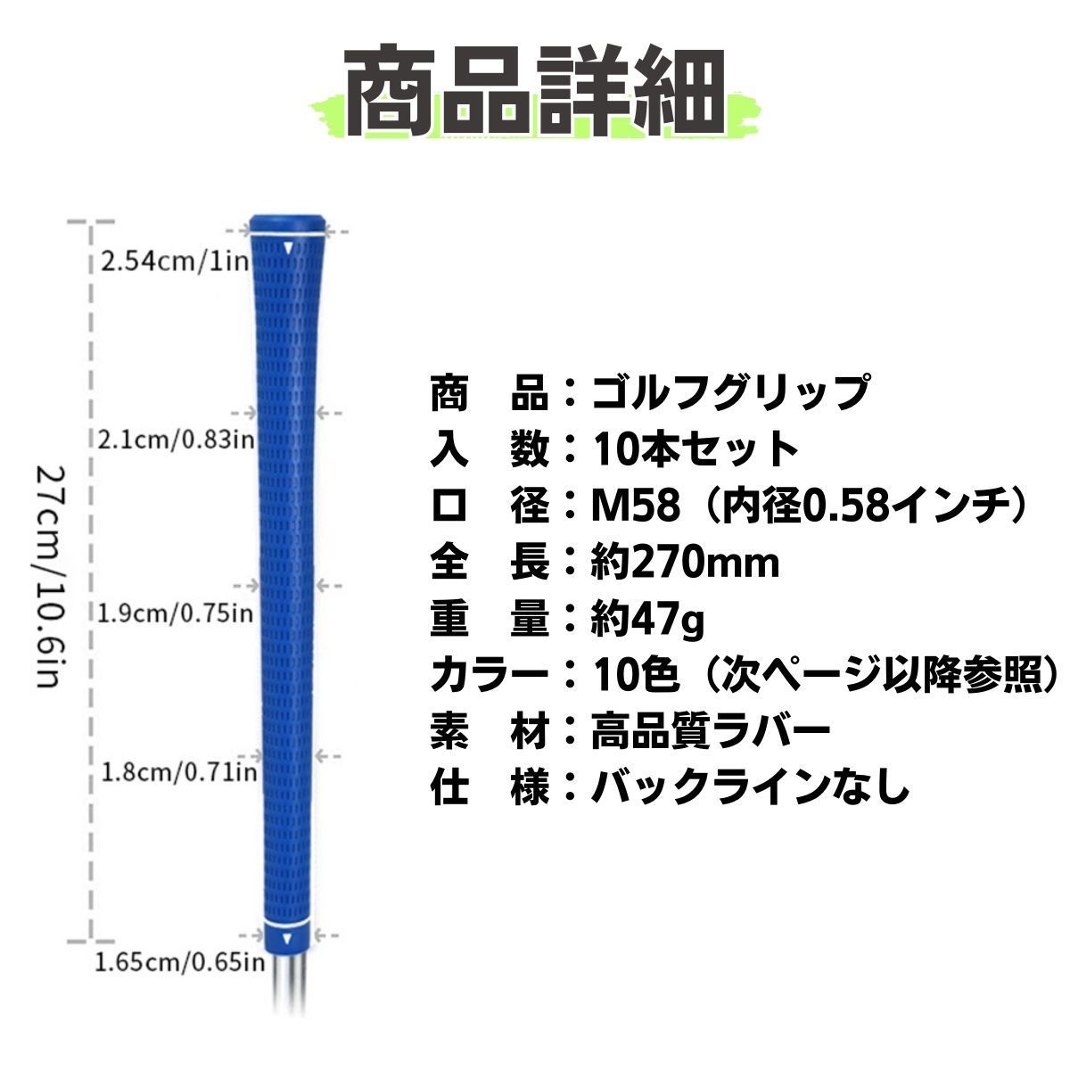 楽天市場】2020新ゴルフ グリップ 滑り止めラバー多色 ゴルフ