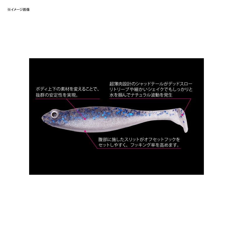 メガバス(Megabass)] HAZEDONG SHAD(ハゼドン シャッド) SW クリアオレンジ 3インチ - メルカリ