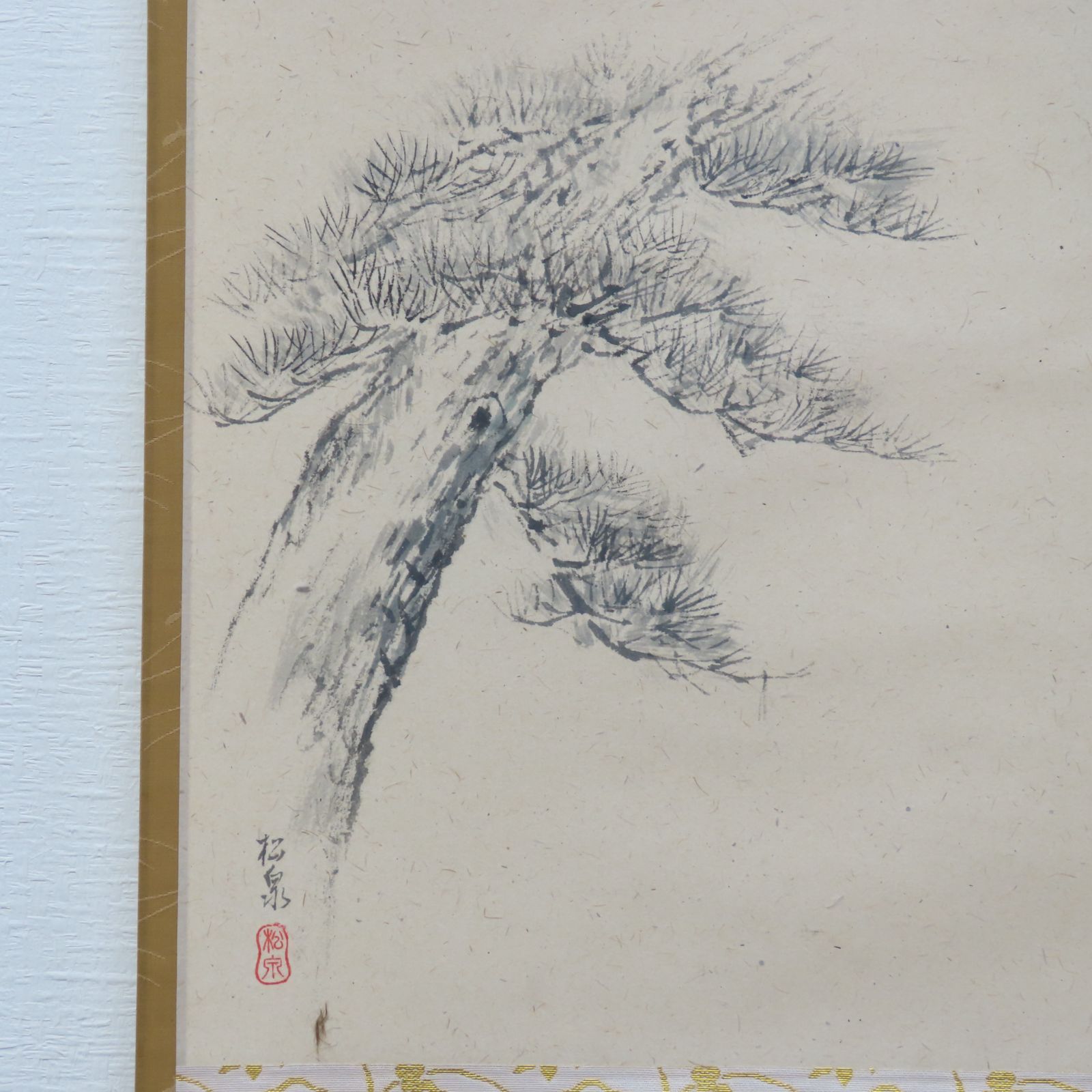 0010 足立泰道 [賛] 田中松泉 [画] 真作保証 美品良好 掛軸 大徳寺派 雲澤寺「歌 松風 老松」肉筆 共箱 お茶道具 - メルカリ