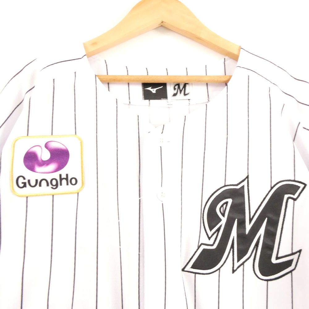 MIZUNO - 美品 MIZUNO ミズノ 千葉ロッテマリーンズ #10 上田希由翔 K.UEDA ホーム レプリカ 半袖ユニフォーム L ポリエステル100% ベースボールウェア パ プロ野球 トップス メンズ HU1543A90 美品 MIZUNO ミズノ 千葉ロッテマリーンズ #10 上田希由翔 K