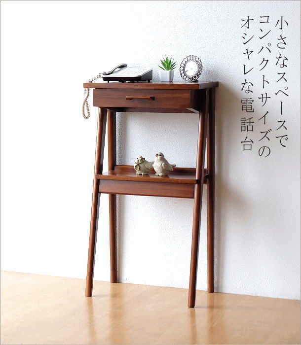 下棚付き