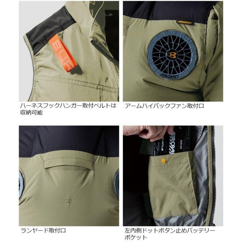 バートル　空調服　ベスト　XL ハイバックAC2084 アーミカーキ ac2084-1.jpg