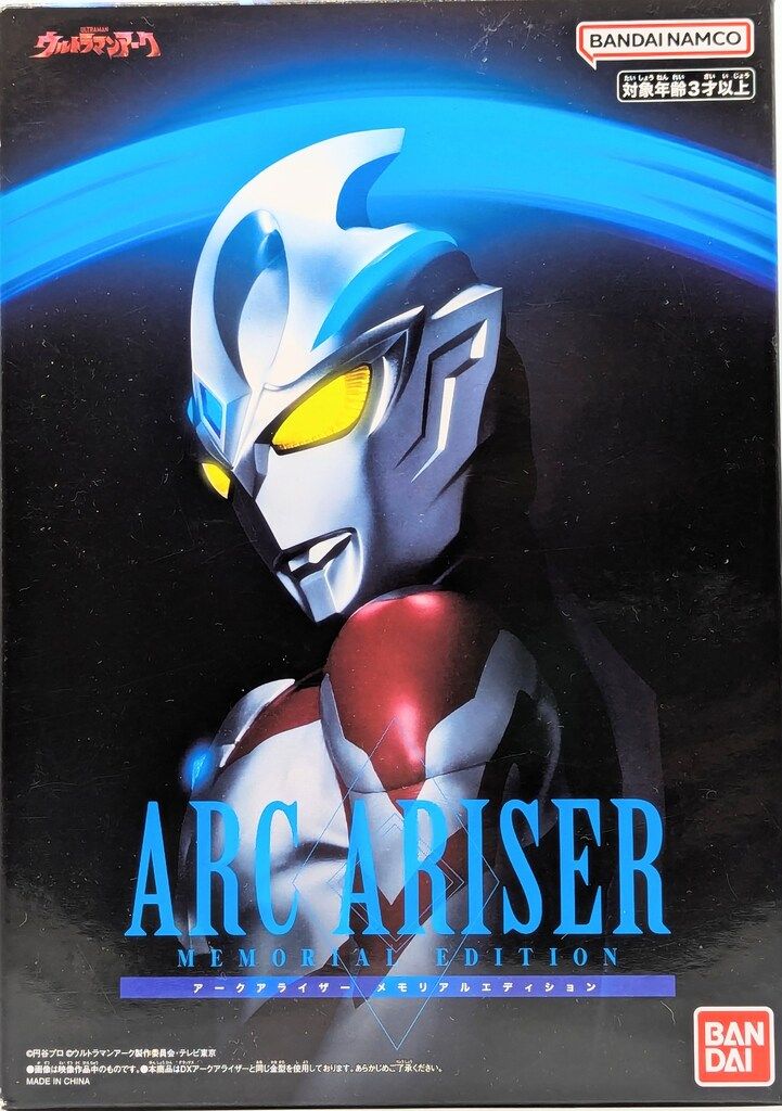 万年青 おもと 宝上 美優良株 地植え株 プラ菊鉢上げ