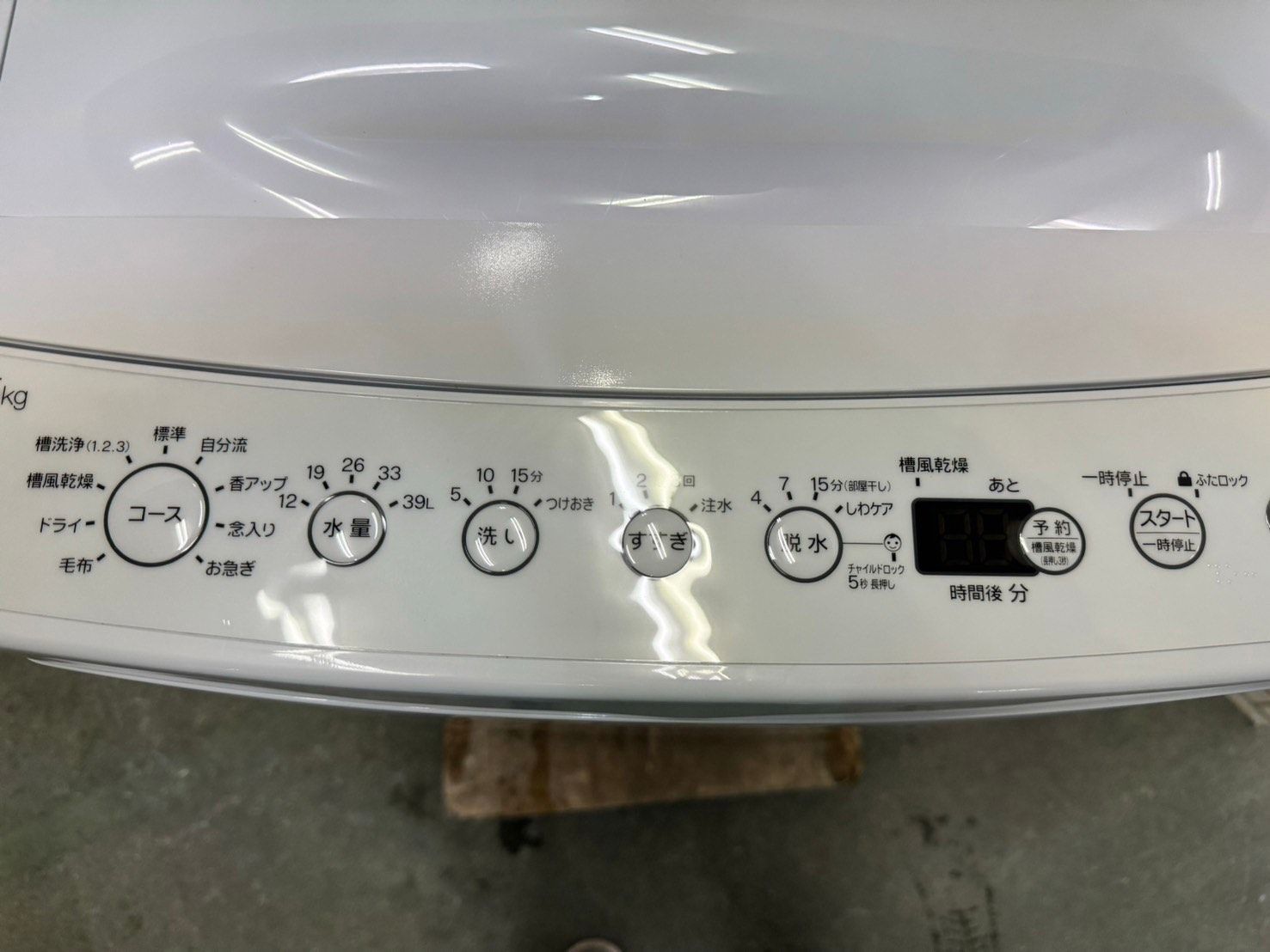 高年式 美品】大阪送料無料☆3か月保障付き☆洗濯機☆2024年  