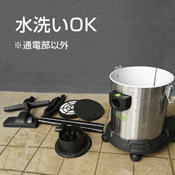 業務用掃除機 サイクロン式バキュームクリーナー