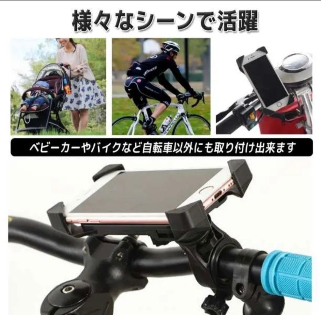 スマホホルダー自転車 バイク ベビーカー 黄色 落下防止 サイクリング