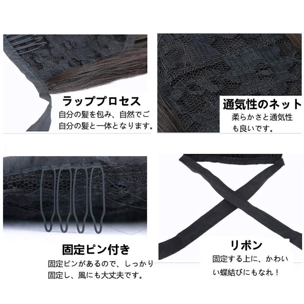 ポイントウィッグ