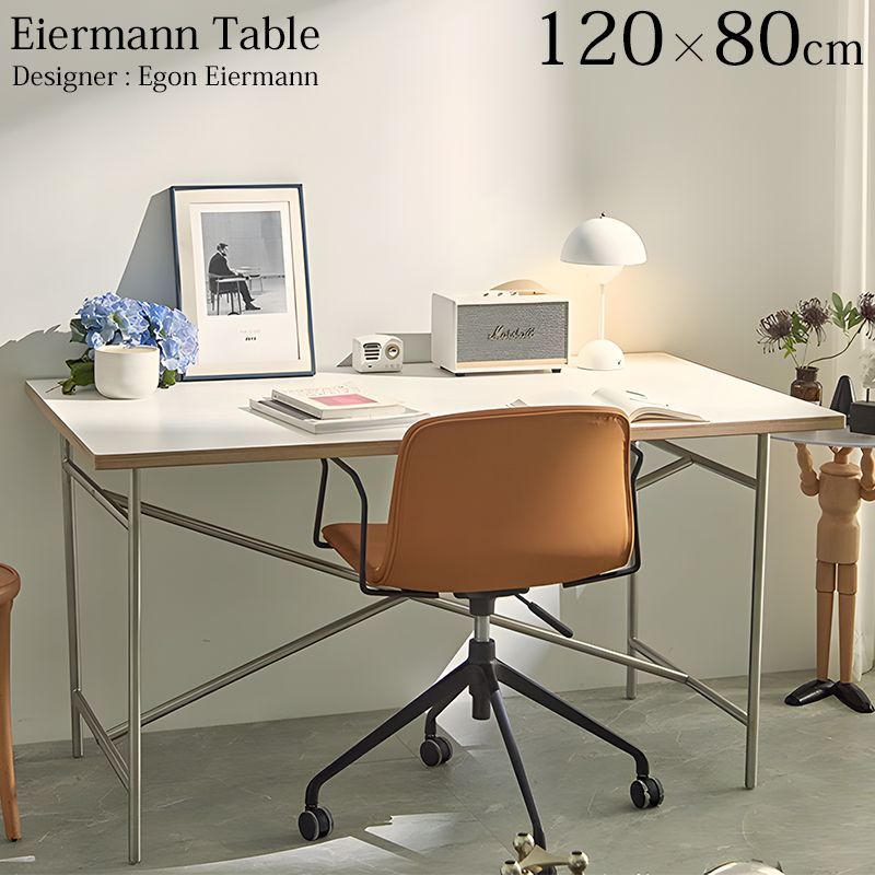 デスク パソコンデスク おしゃれ ダイニングテーブル 120cm アイアーマン テーブル EIERMANN TABLE 高さ調節 木製 天板 二人 2人 オフィス テーブル インテリア 長方形 120x80cm 在庫 DT-18WH
