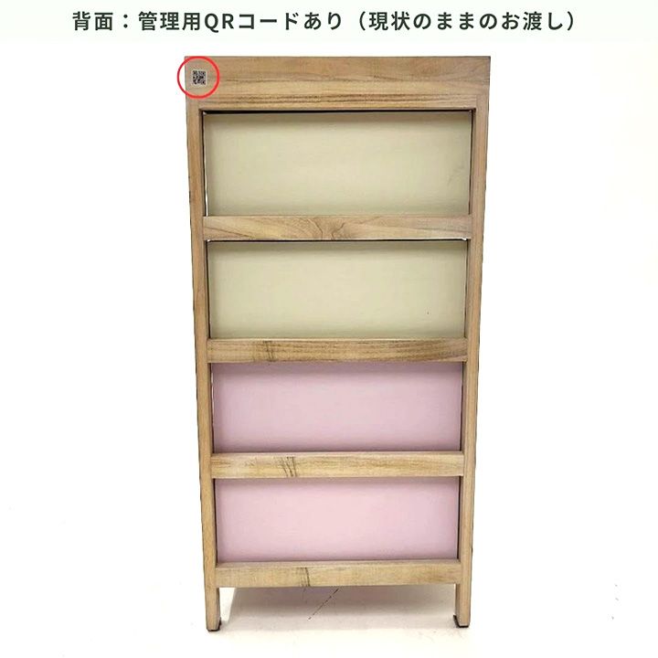 子供