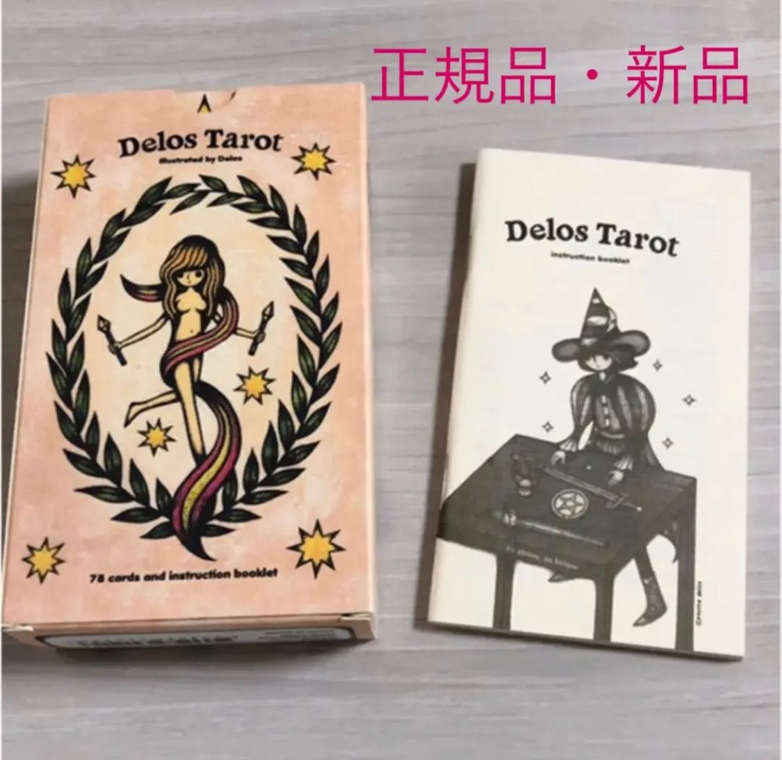 の販売Delos tarot(デロスタロット) 1st edition 正規品 趣味/スポーツ/実用