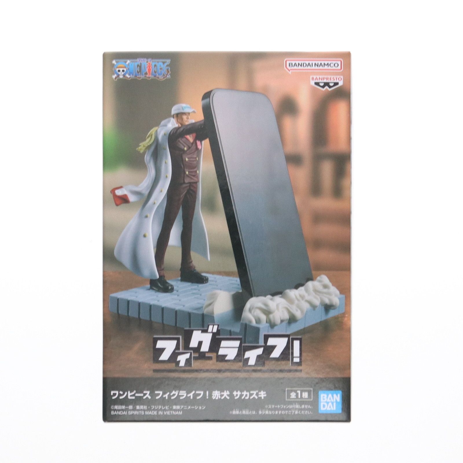 赤犬 サカズキ ワンピース フィグライフ! ONE PIECE フィギュア
