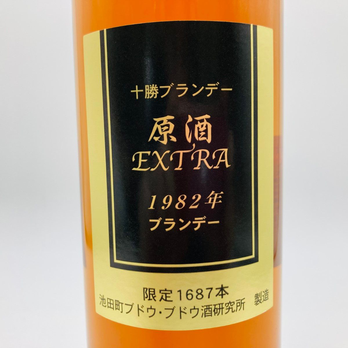 十勝ブランデー 原酒 EXTRAブランデー1982 十勝ブランデー 原酒 EXTRA 500ml 1982 十勝ブランデー 原酒 EXTRA