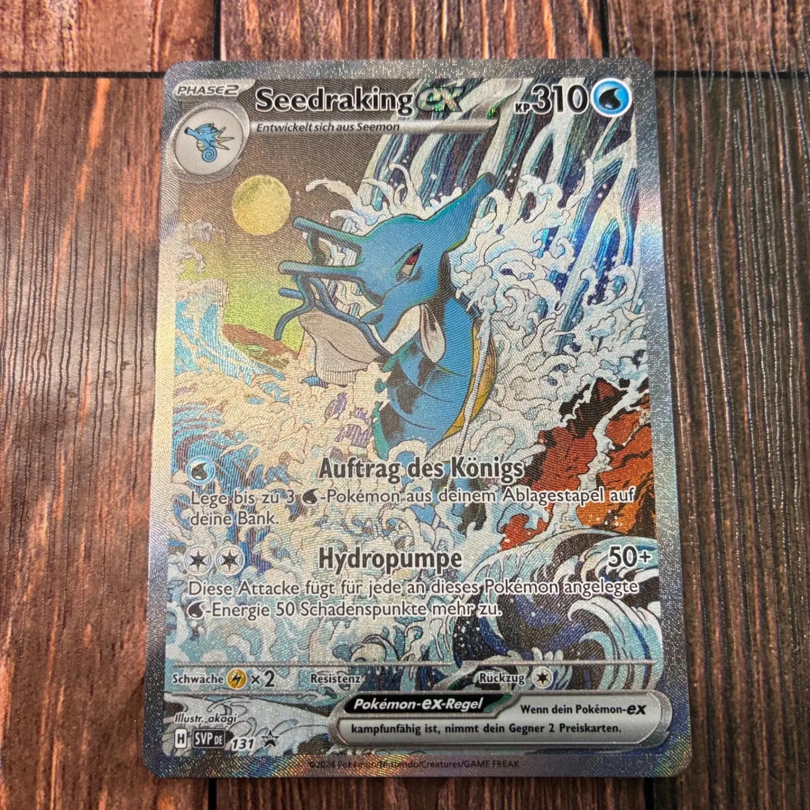 ゲッコウガEX キングドラEX 英語版　プロモ　浮世絵 ゲッコウガEX キングドラEX 英語版 プロモ 浮世絵 最終値下