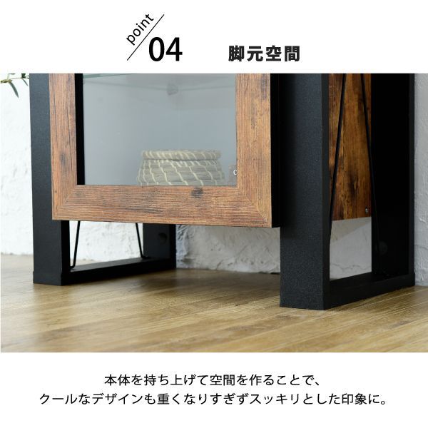 木製 ヴィンテージ風