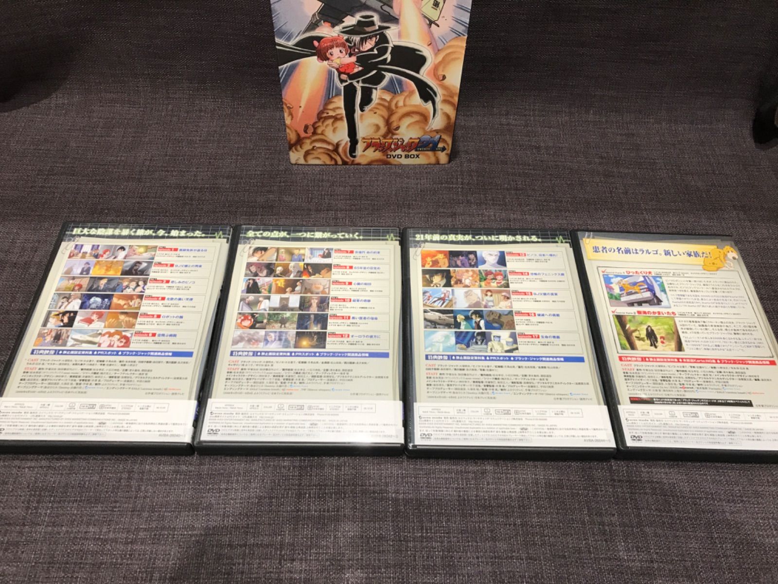 値下げアイテム！ブラックジャック 21 DVD BOX 7枚組 U(R) 〓 - メルカリ