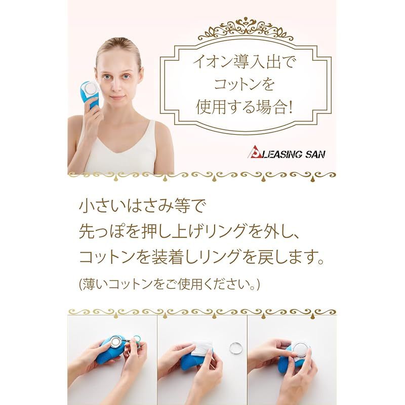 美顔器 フェイスベルト 顔 目元 EMS グッズ 美容 家電 男女共有 楽天