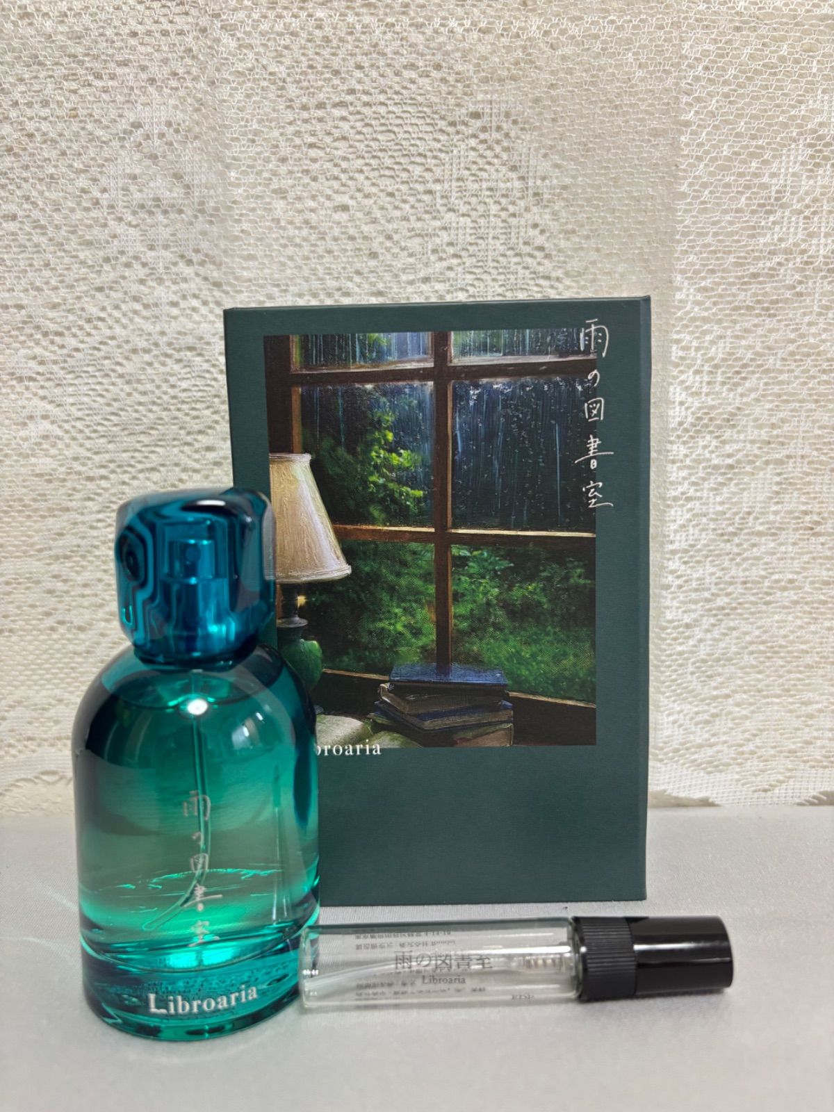 お試し】雨の図書室 Libroaria リブロアリア EDP 香水1.5ml