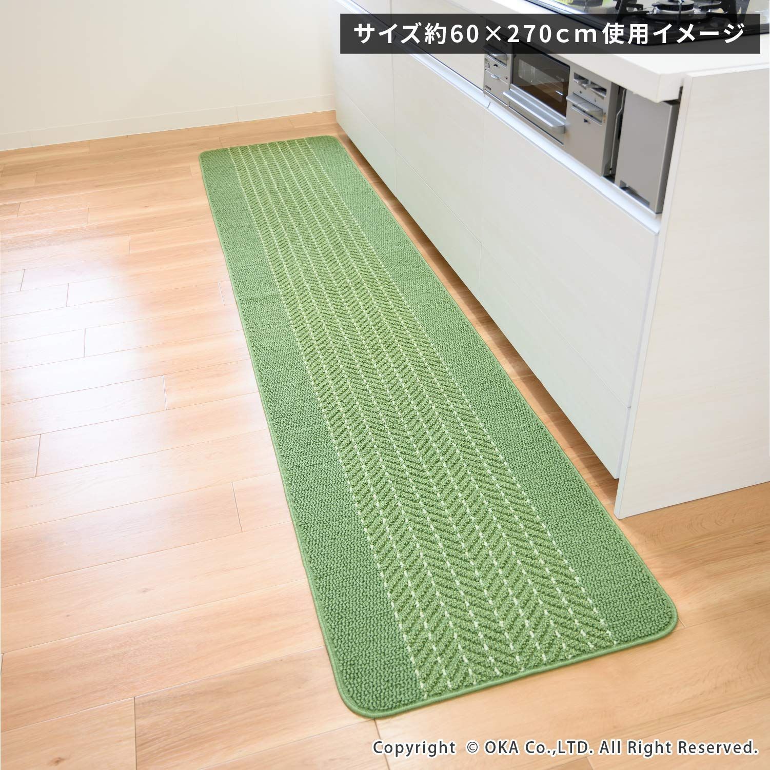 キッチンマット