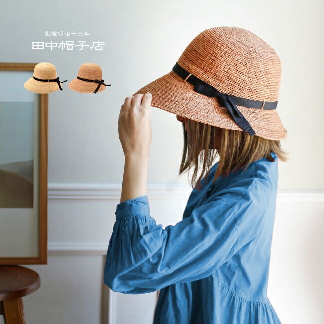 beautiful people ノルディック柄ニット 田中里奈着用 田中里奈／Rina