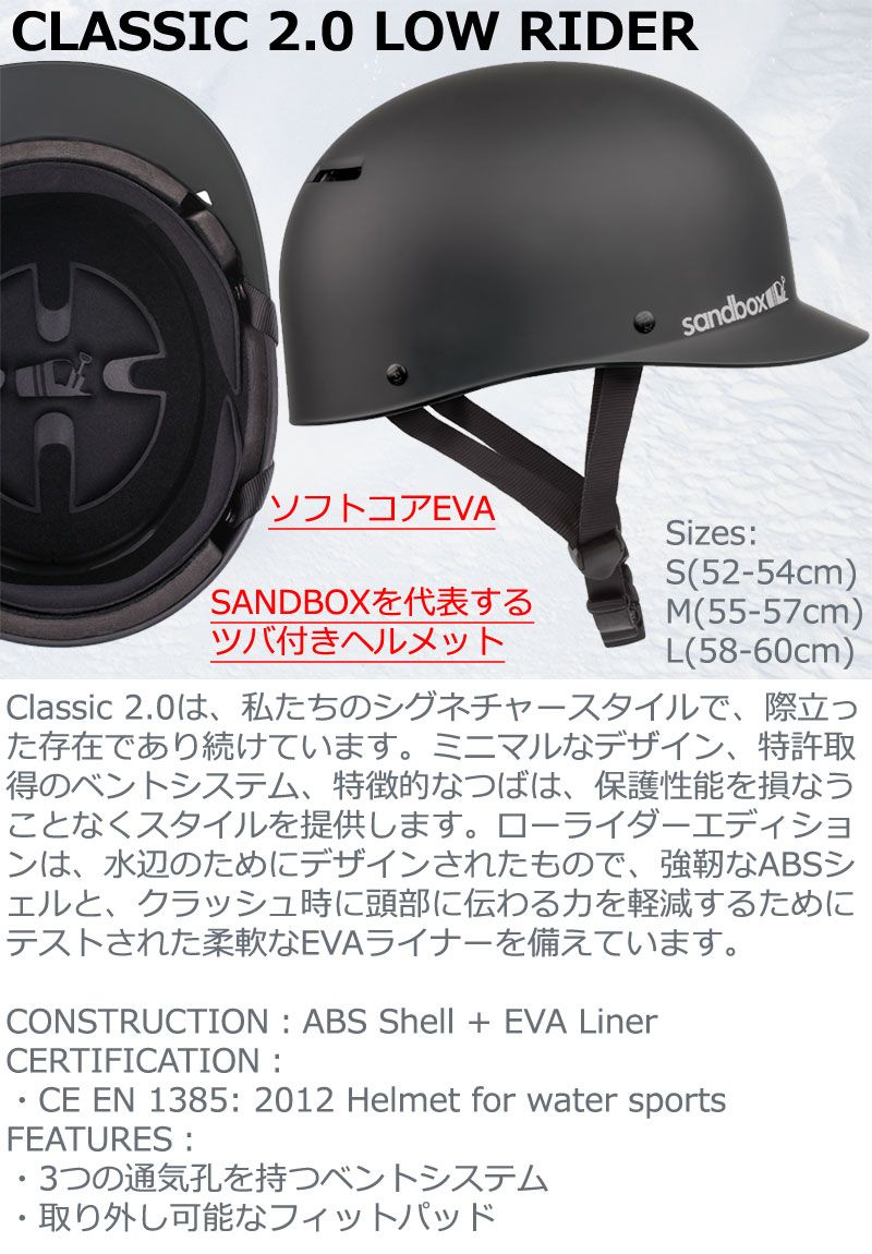 スキー