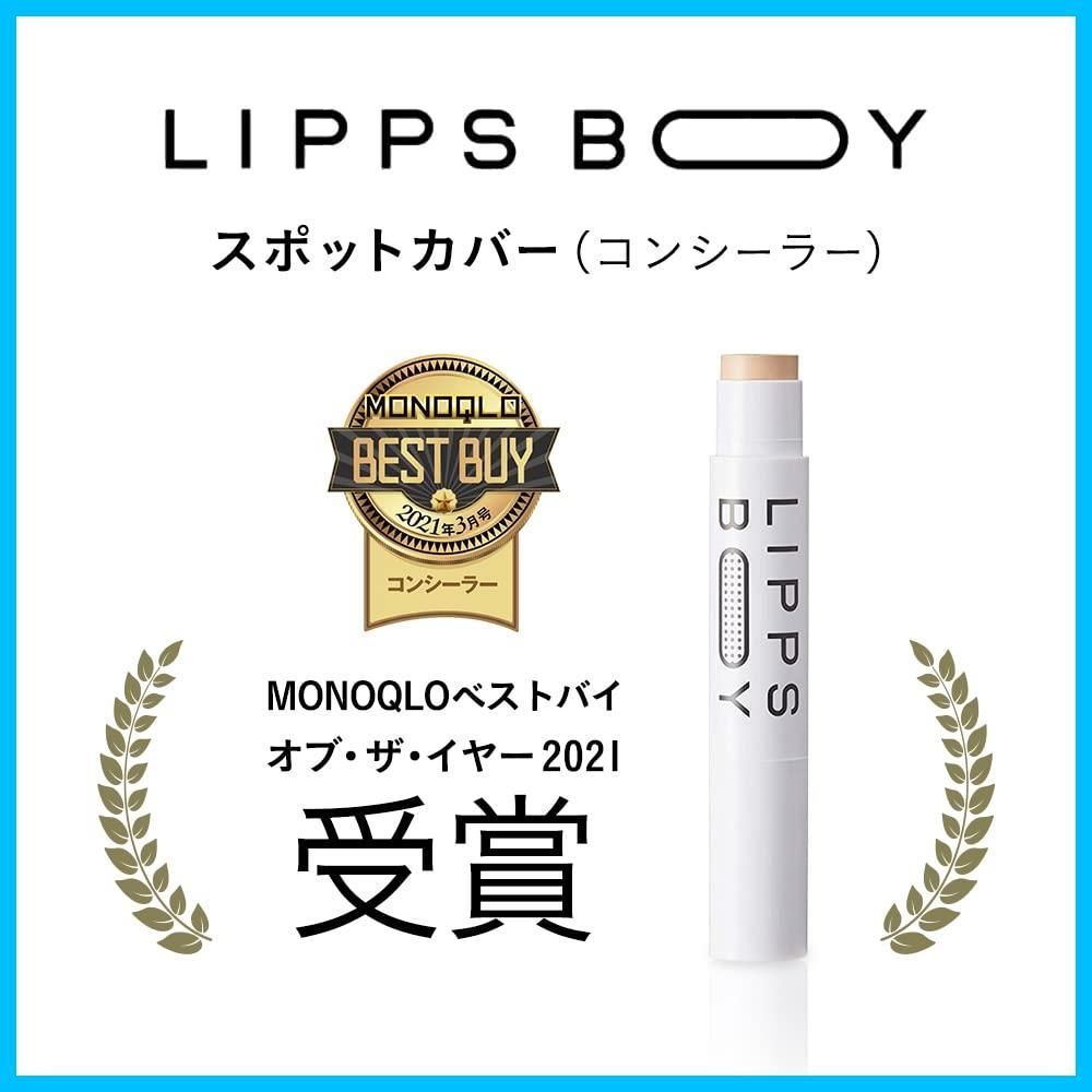 商品 コンシーラー 自然な肌色 スポットカバー 4 g メンズコスメ ニキビ跡 青髭 肌の赤み リップスボーイ 隠し 馴染みやすい LIPPS BOY