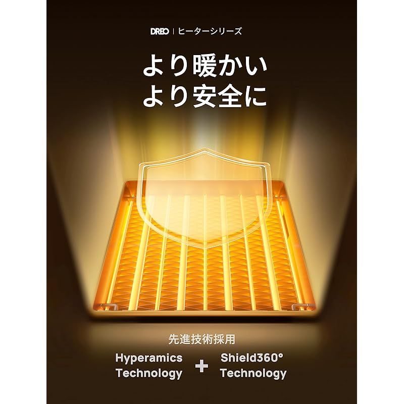 DREO セラミックヒーター 小型 暖房器具 軽量コンパクト 冷暖兼用 電気ファンヒーター 省エネ 転倒オフ 過熱保護 70°首振り 12Hタイマー 1200~700W~15.5?|ECO節電|5°~35°温度自動調節 5モード 足元 手元 脱衣 1