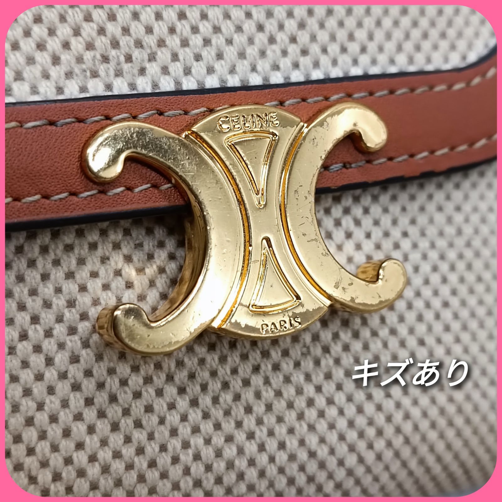 CELINE》スモール フラップウォレット トリオンフ 【公式通販】