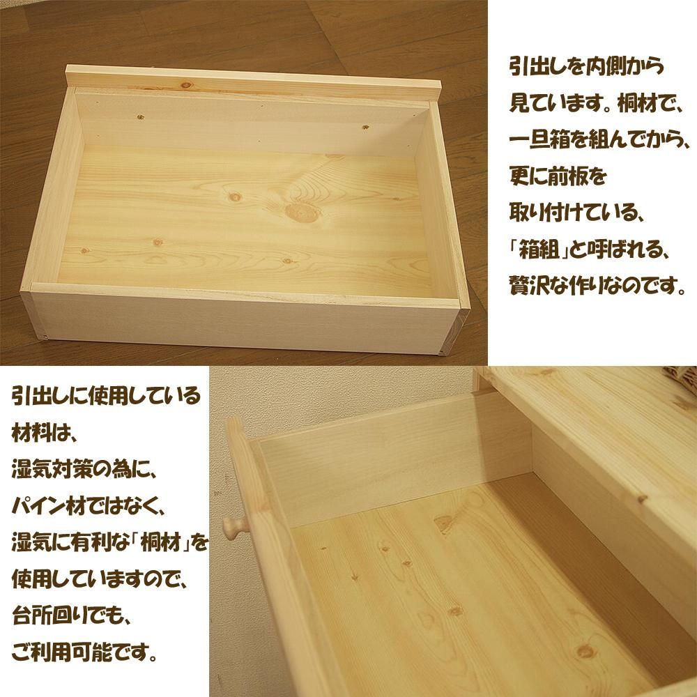カントリー家具 ハンドメイド