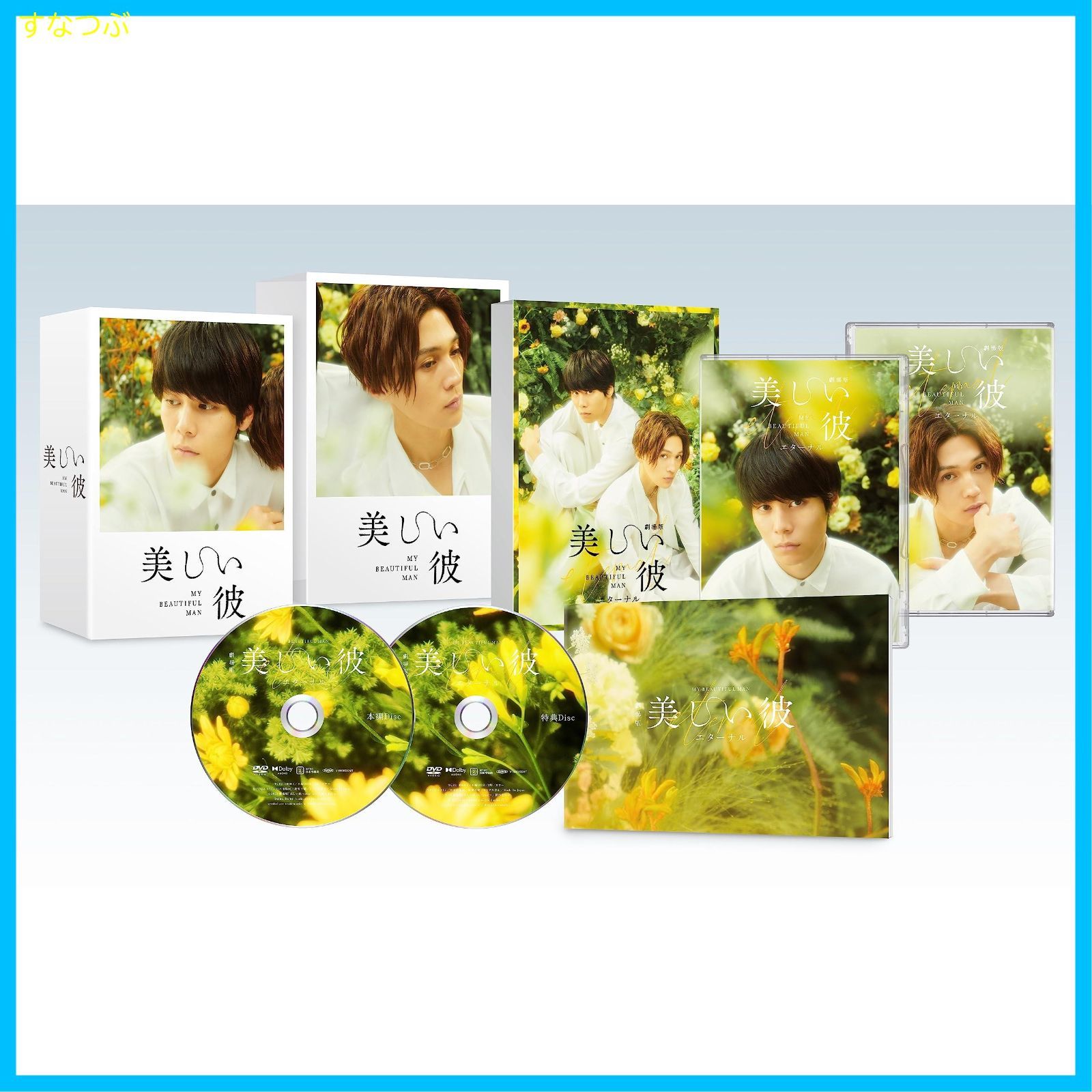 連続テレビ小説 スカーレット 完全版 DVD-BOX3 全5枚 NHKDVD 公式 TV