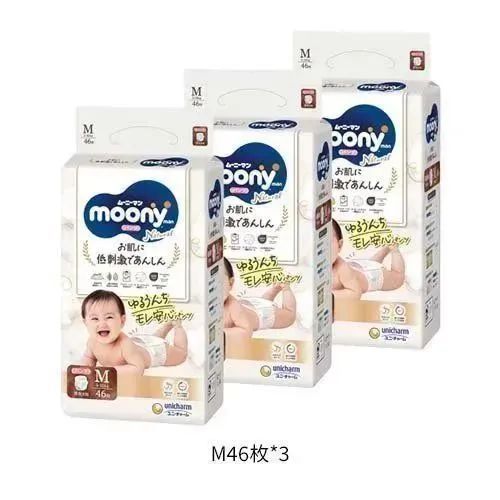 3セット 北海道|沖縄|離島は発送不可