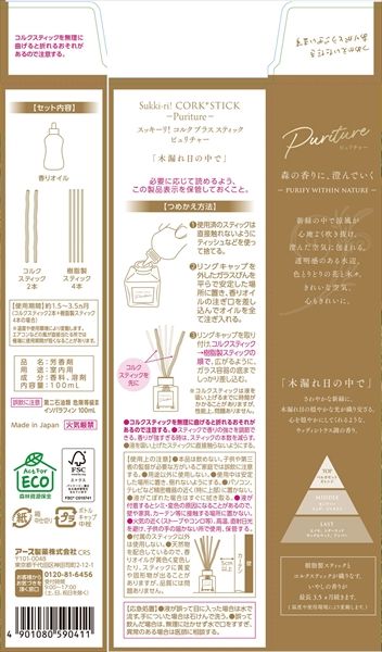 まとめ買い-20点セット