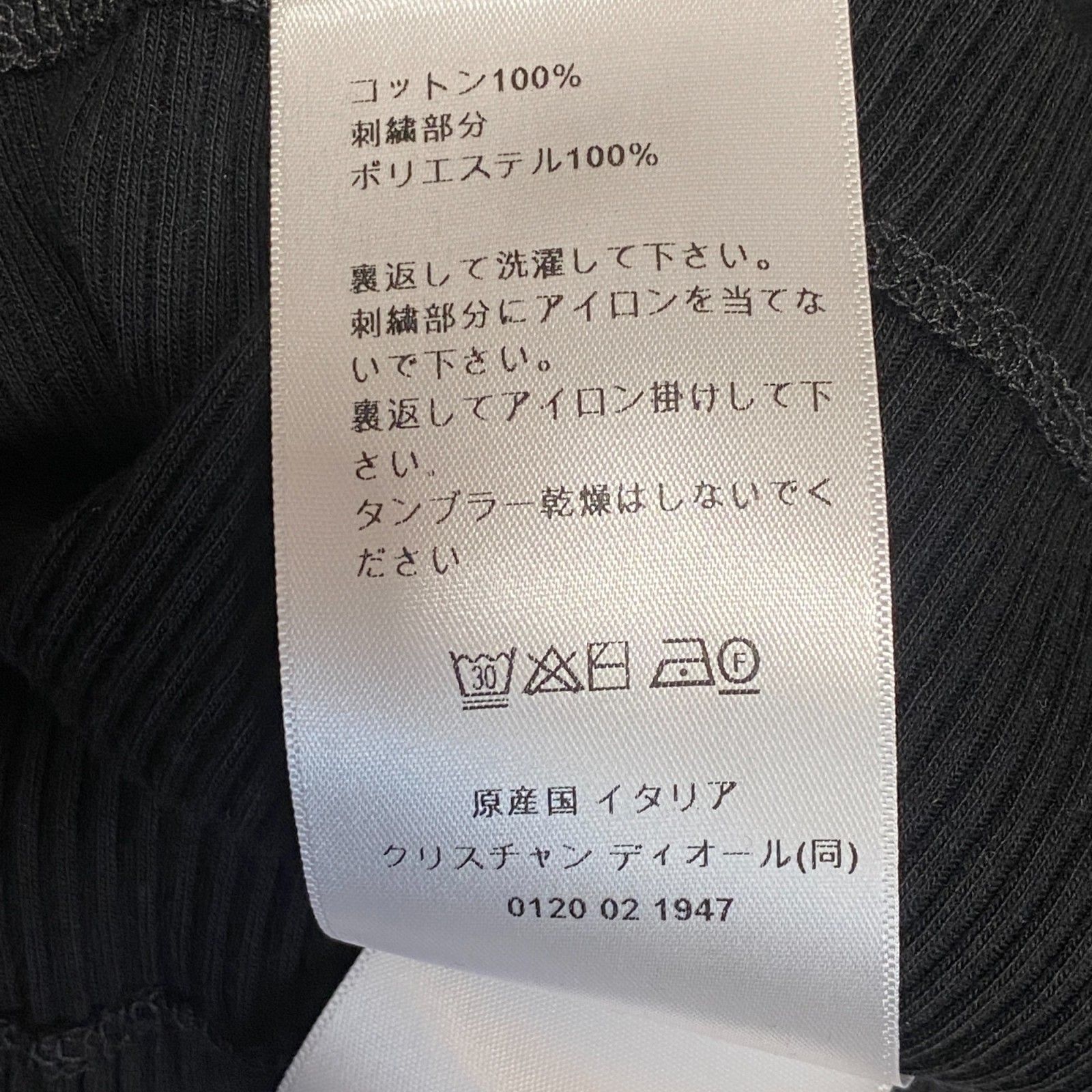 定価13.5万 未使用 ディオール DIOR レディース アシンメトリー タンク  