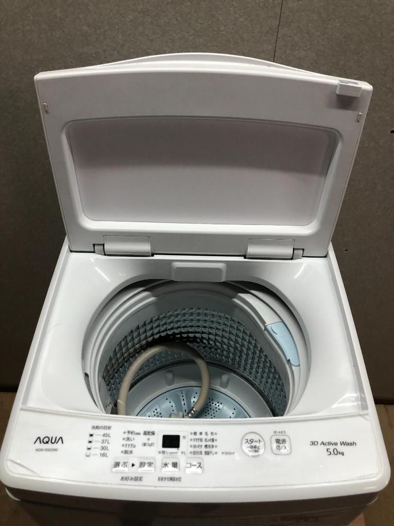 送料無料【極美品・高年式】洗濯機 2023年 アクア 48266-1- 送料無料【極美品・高年式】洗濯機 2023年 アクア 48266-1