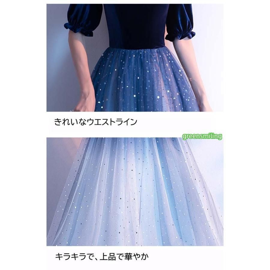ロングドレス