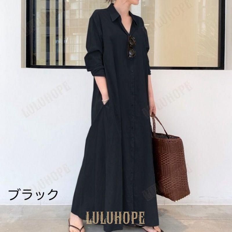 ワンピース 長袖 マキシ丈 レディース シャツワンピース Vネック Aライン 襟付き 無地 ロング丈 ポケット付き ボタン 前開き 通勤 オフィス 大人可愛い 普段着