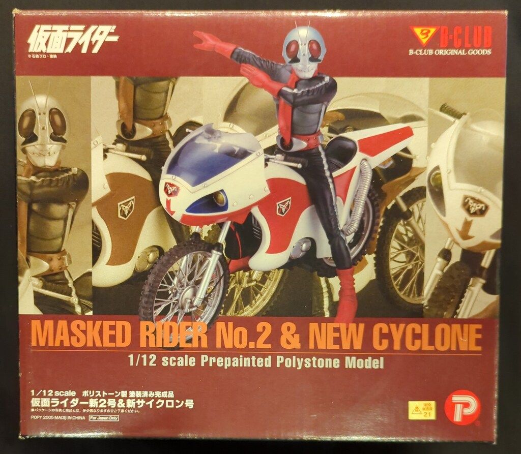 B CLUB 1/12ポリストーン塗装済完成品 仮面ライダー 仮面