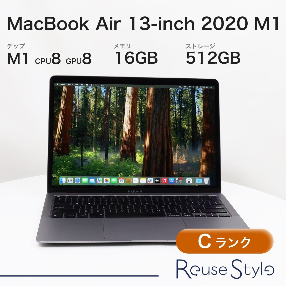 MacBook Air 13インチ 2020 M1 Cランク カラー：スペースグレイ